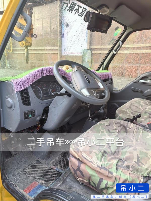 吊小二